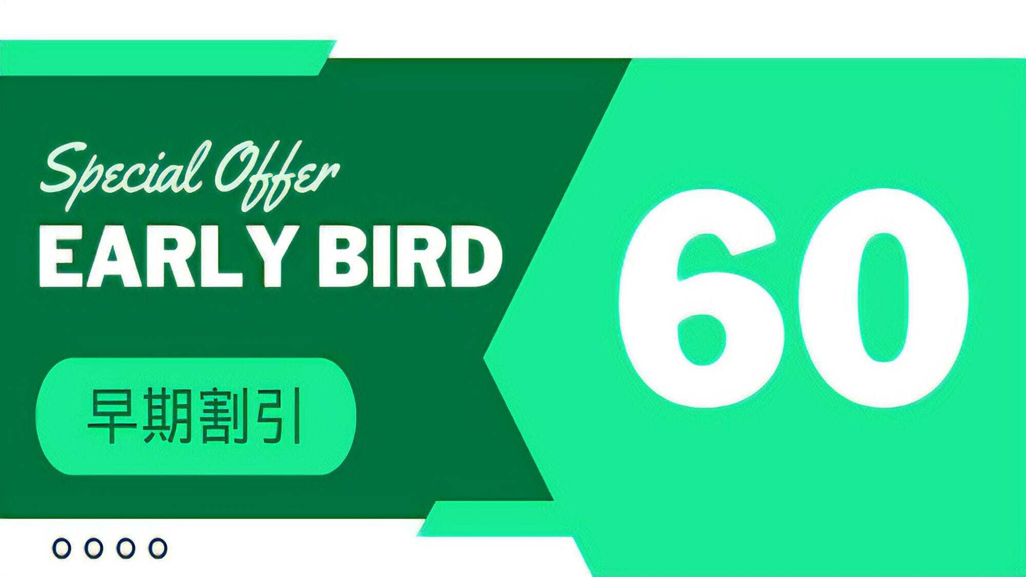 ส่วนลด Early Bird 60
