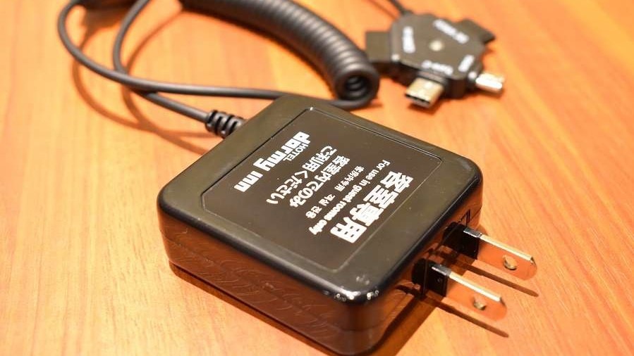 ◆ Charger (rental)