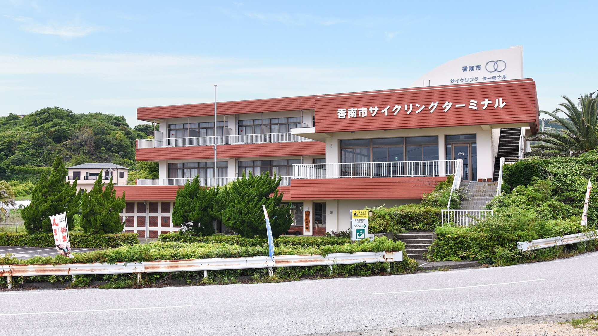 *[Appearance] Welcome to "Shioya Yado"♪