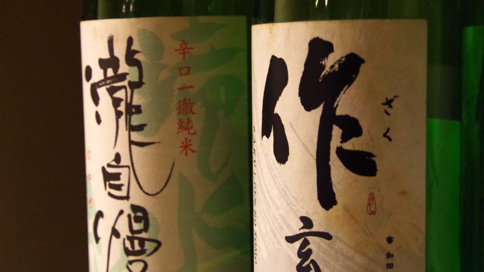 [晚餐]各種當地酒