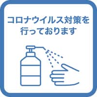 COVID-19 Countermeasures
