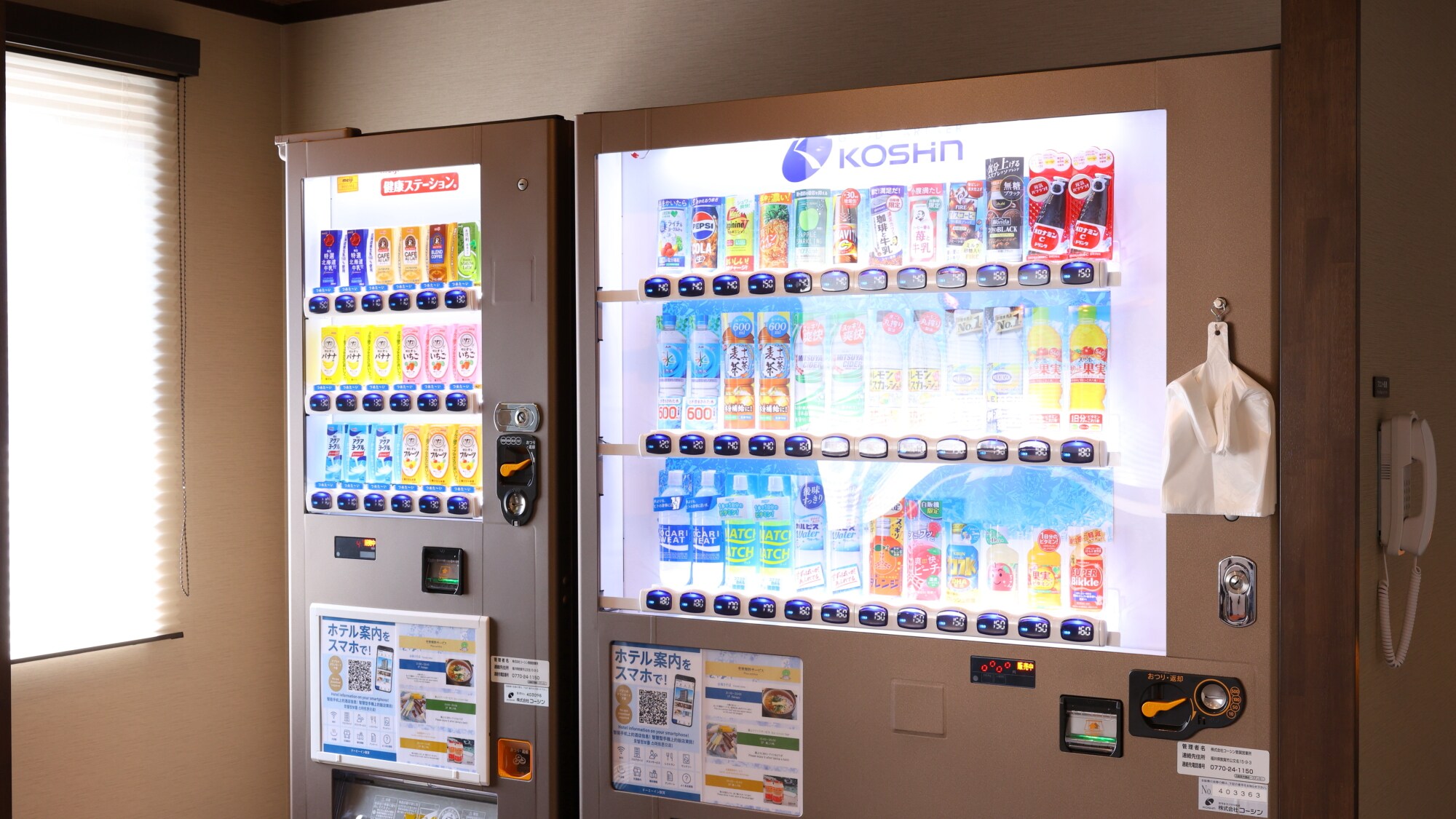 ■ Vending machines (1st, 2nd, 7th floors)