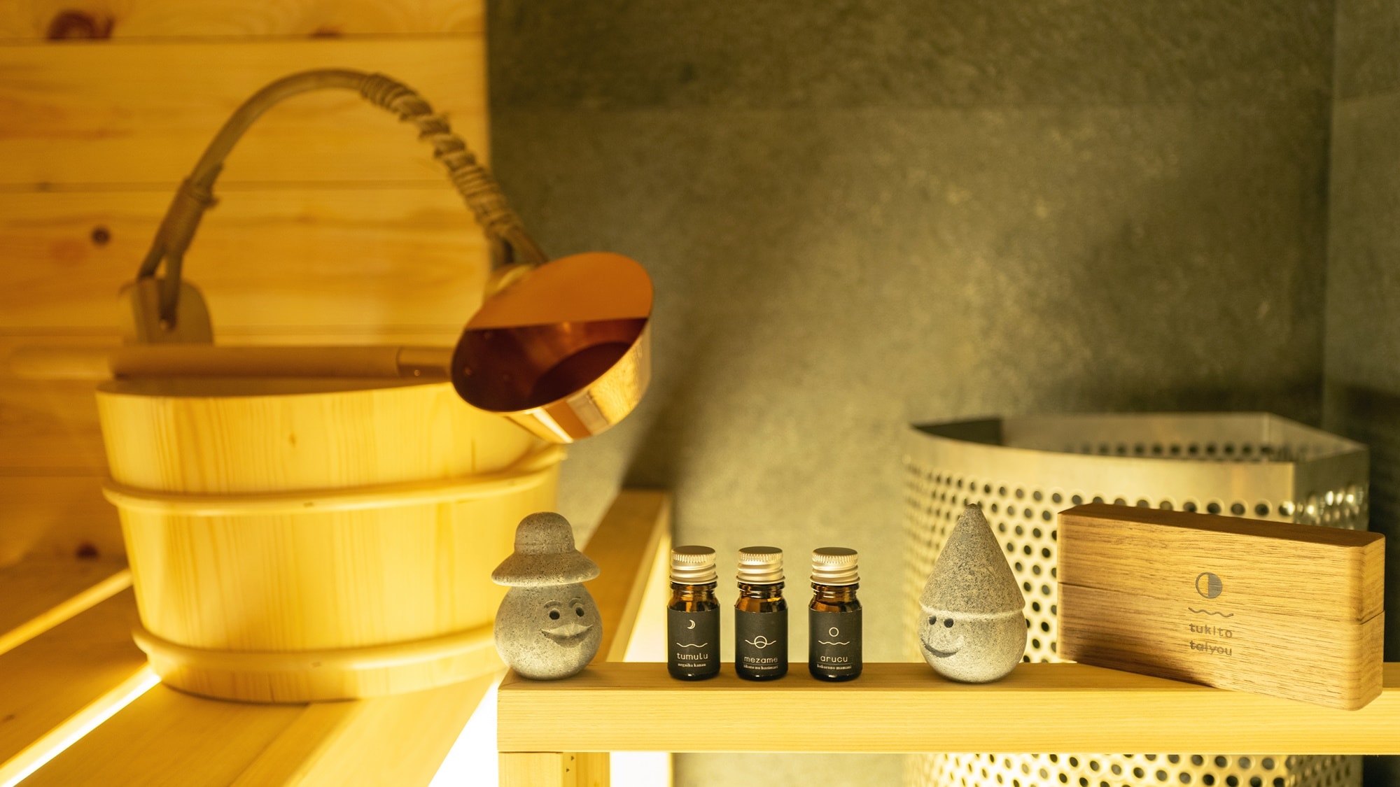 *We plan to offer seasonal loyly experiences, including aromatherapy and Ibuki medicinal herbs.