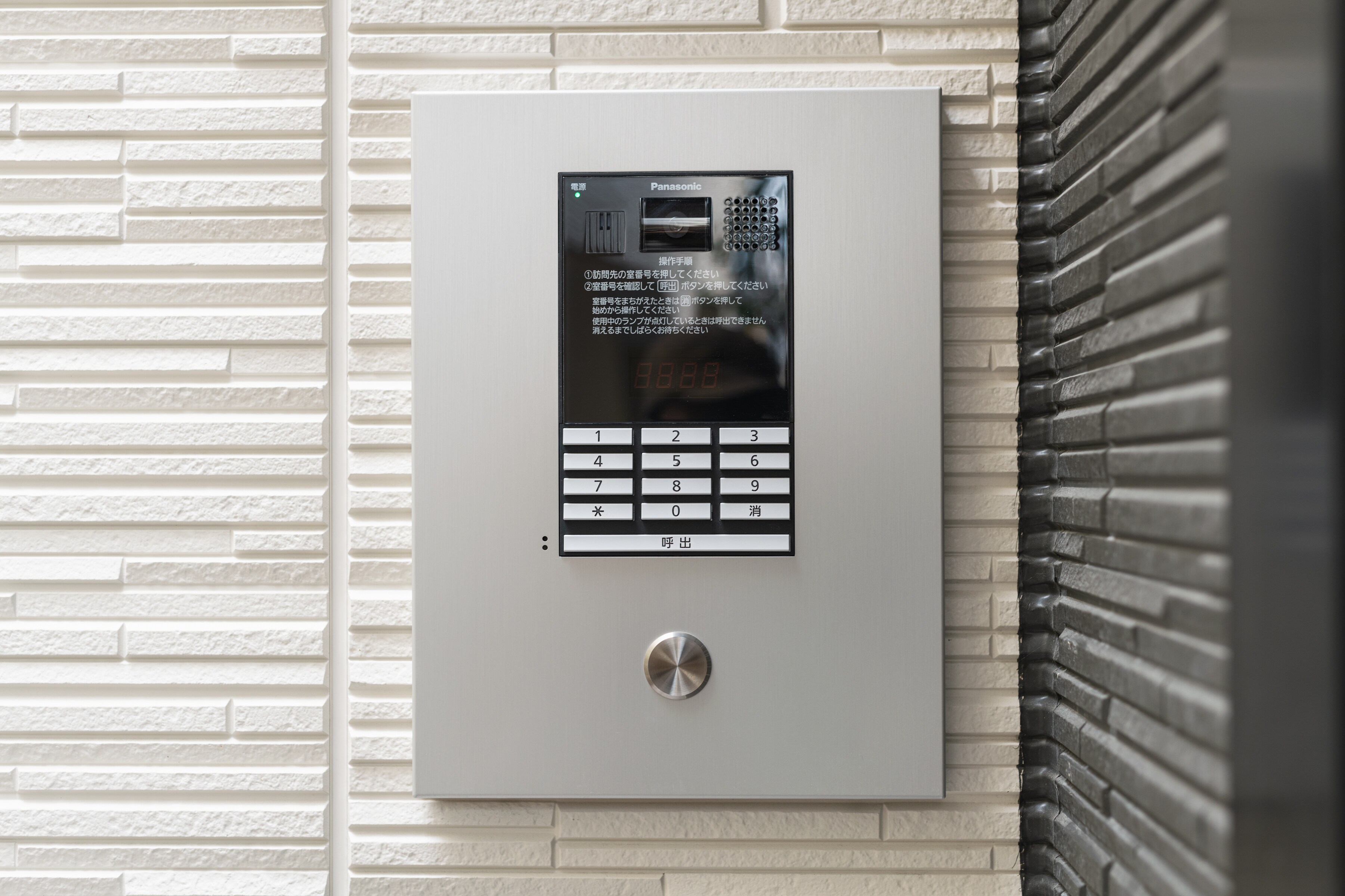 Pintu masuk kunci otomatis