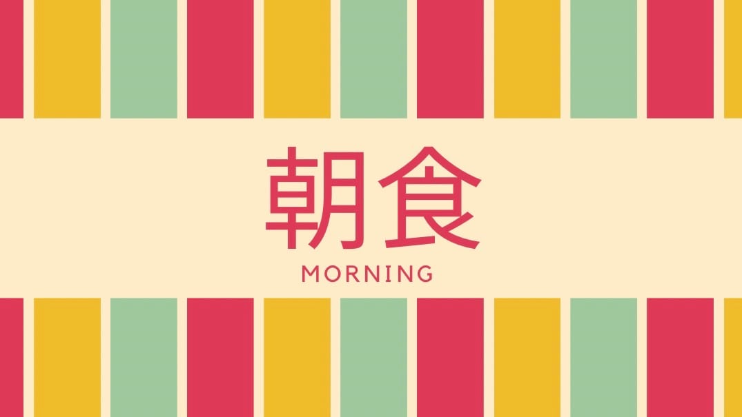 ★Breakfast★