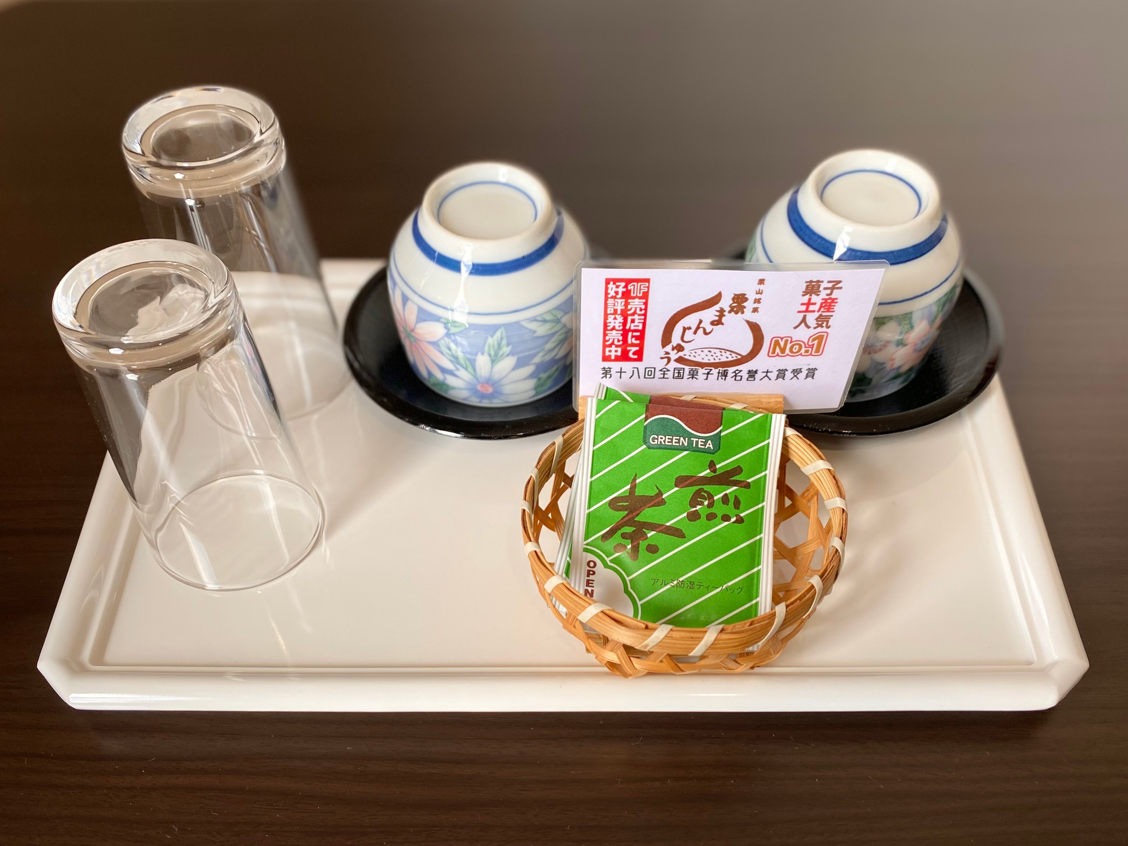 어메니티/티 세트