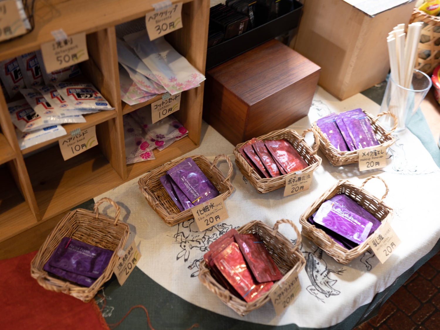 If you don't have enough, you can buy it at the amenity corner.