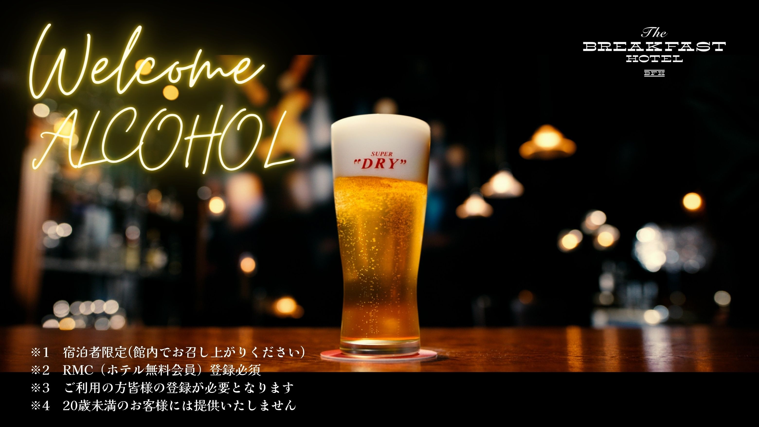 [Selamat datang alkohol]