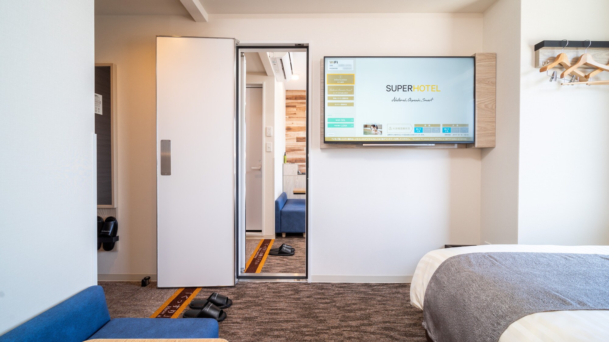 This room has two rooms with a door between them.