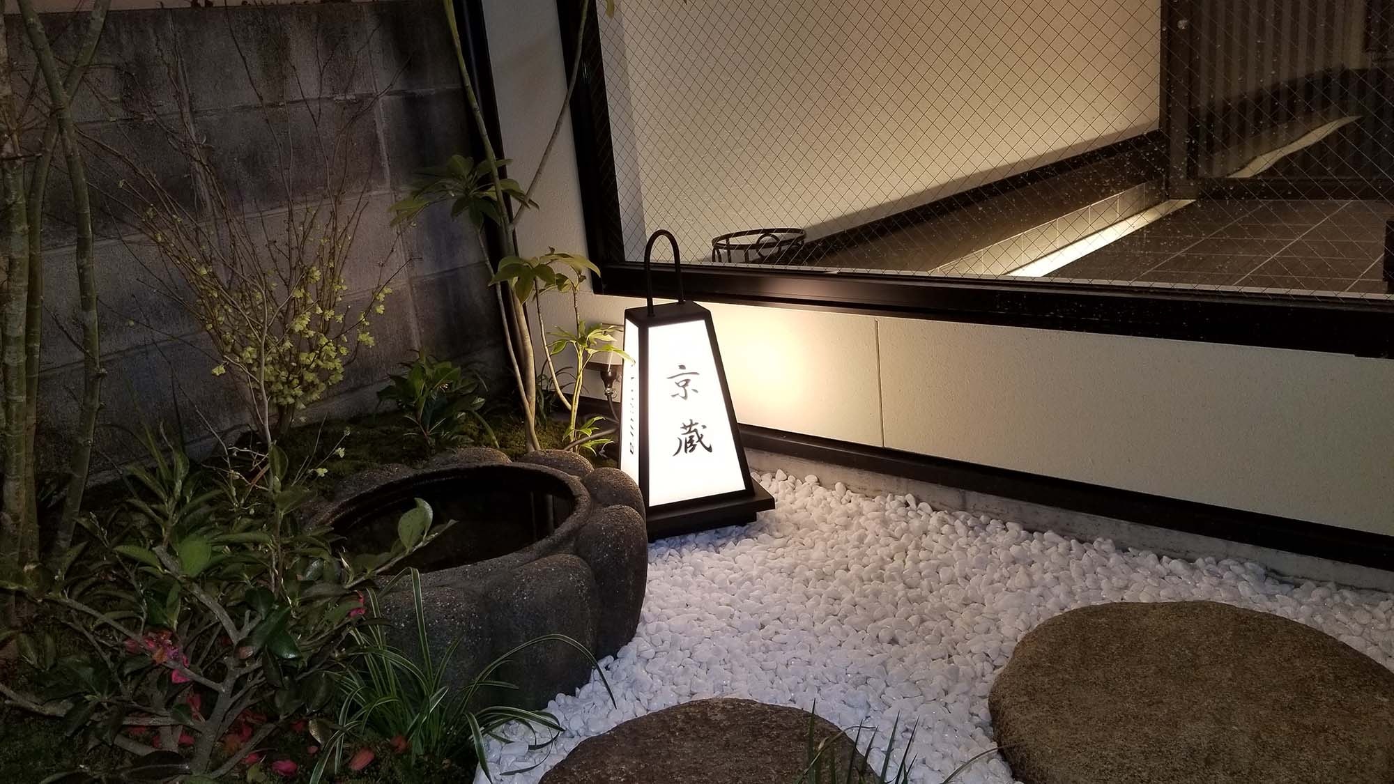 There is a fantastic small garden inside the building.