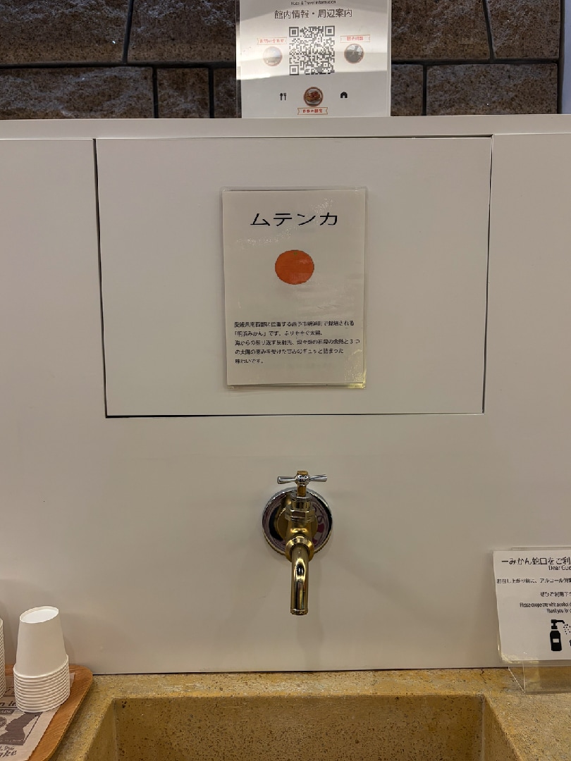 スクリーンショット 2026-07-14 20.59.43.png