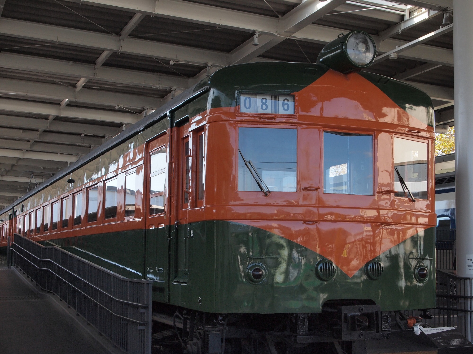 Kyoto Railway Museum