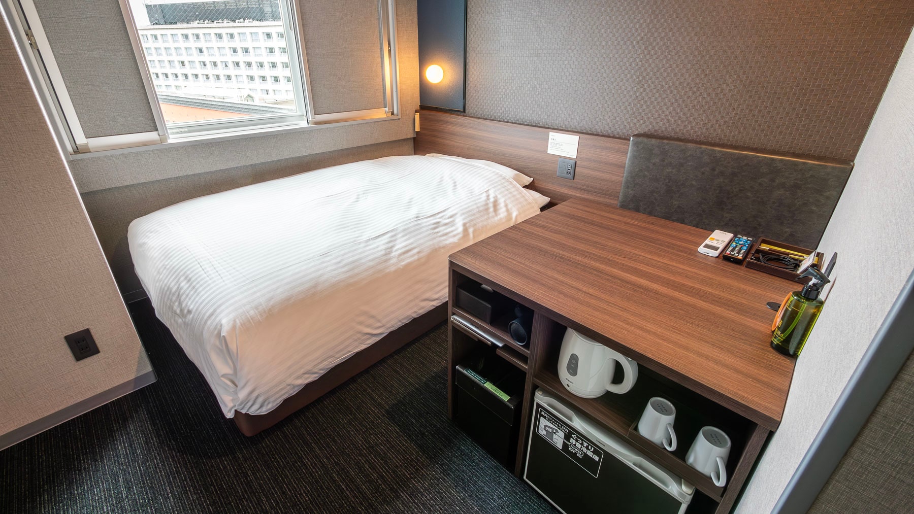 Extra Room
