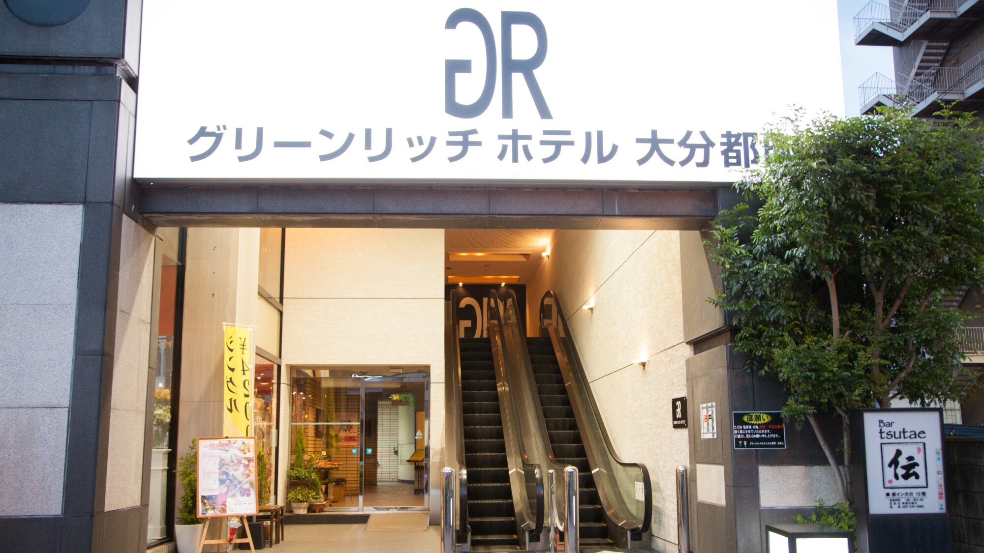 Hotel photo 119 of Green Rich Hotel Oita Miyakomachi.