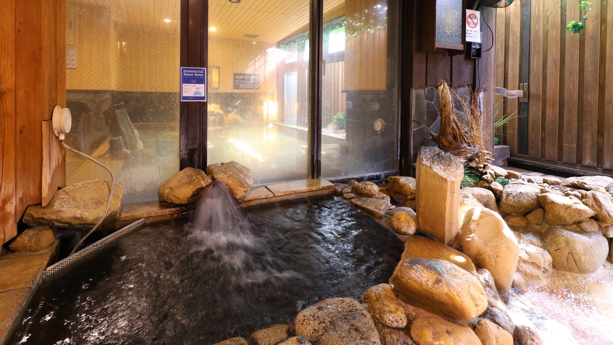 ◆ [Male] Natural hot spring, open air bath (water temperature: 41-43℃)