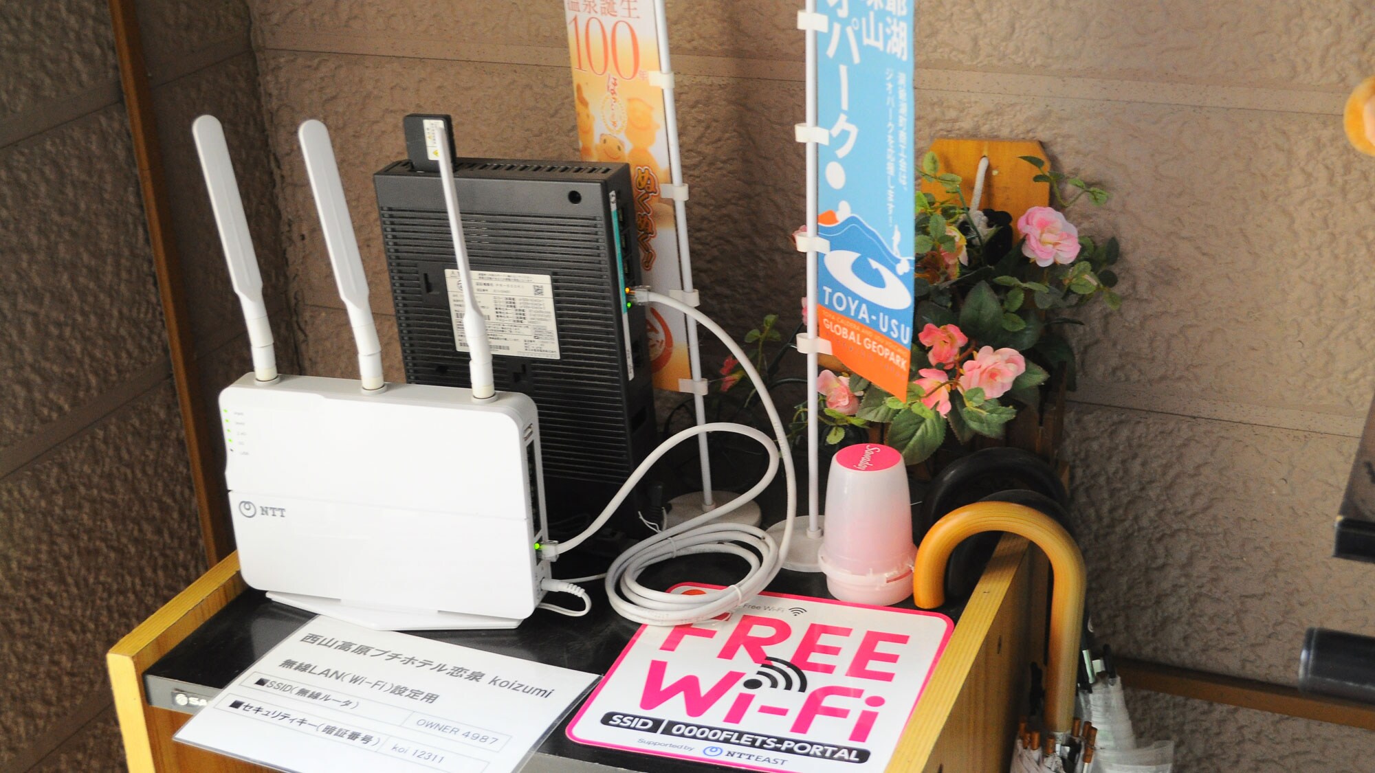 We also have free wifi in the shared space ♪