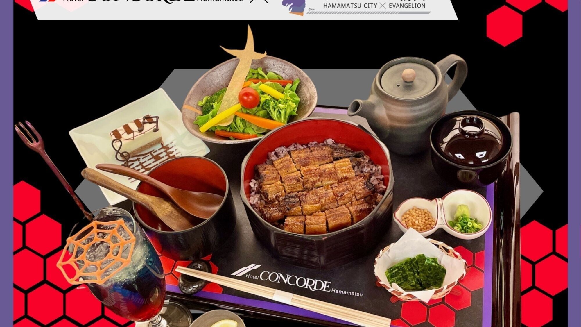 ●Dự án Hitsumabushi mới