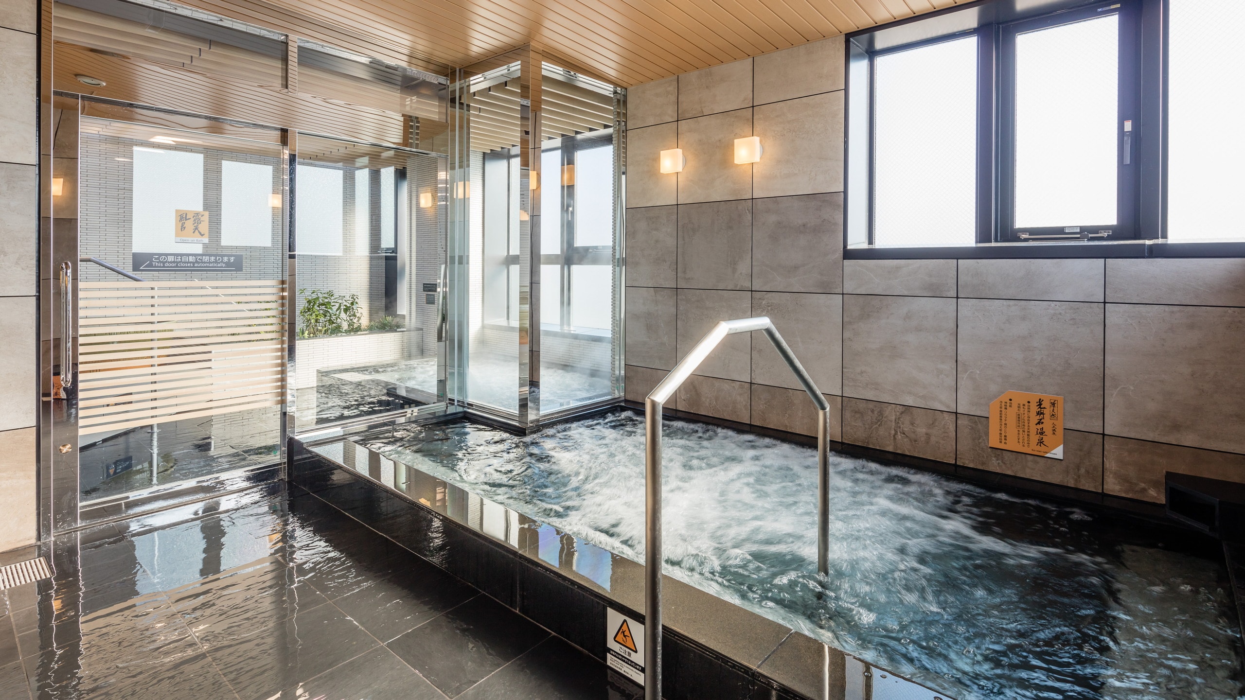 ■ Indoor bath