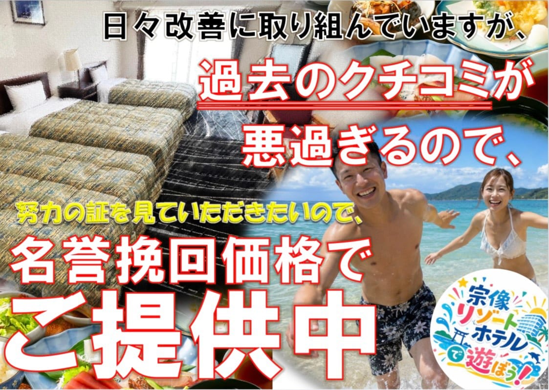 การกู้คืนเกียรติยศ