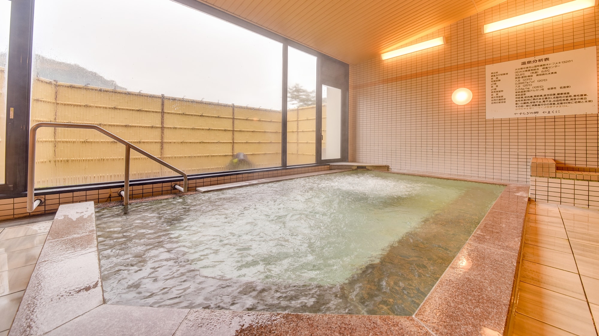 * A large hot spring bath that flows directly from the source.