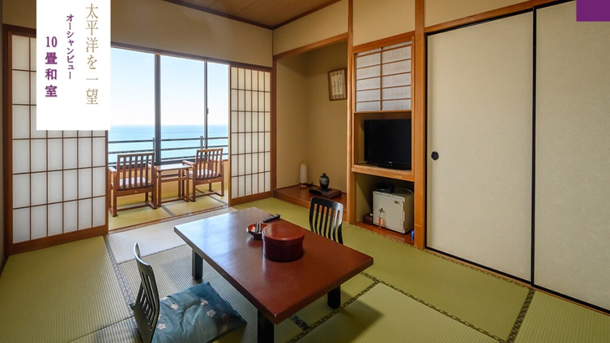 Ocean view Japanese style room [10 tatami mats]