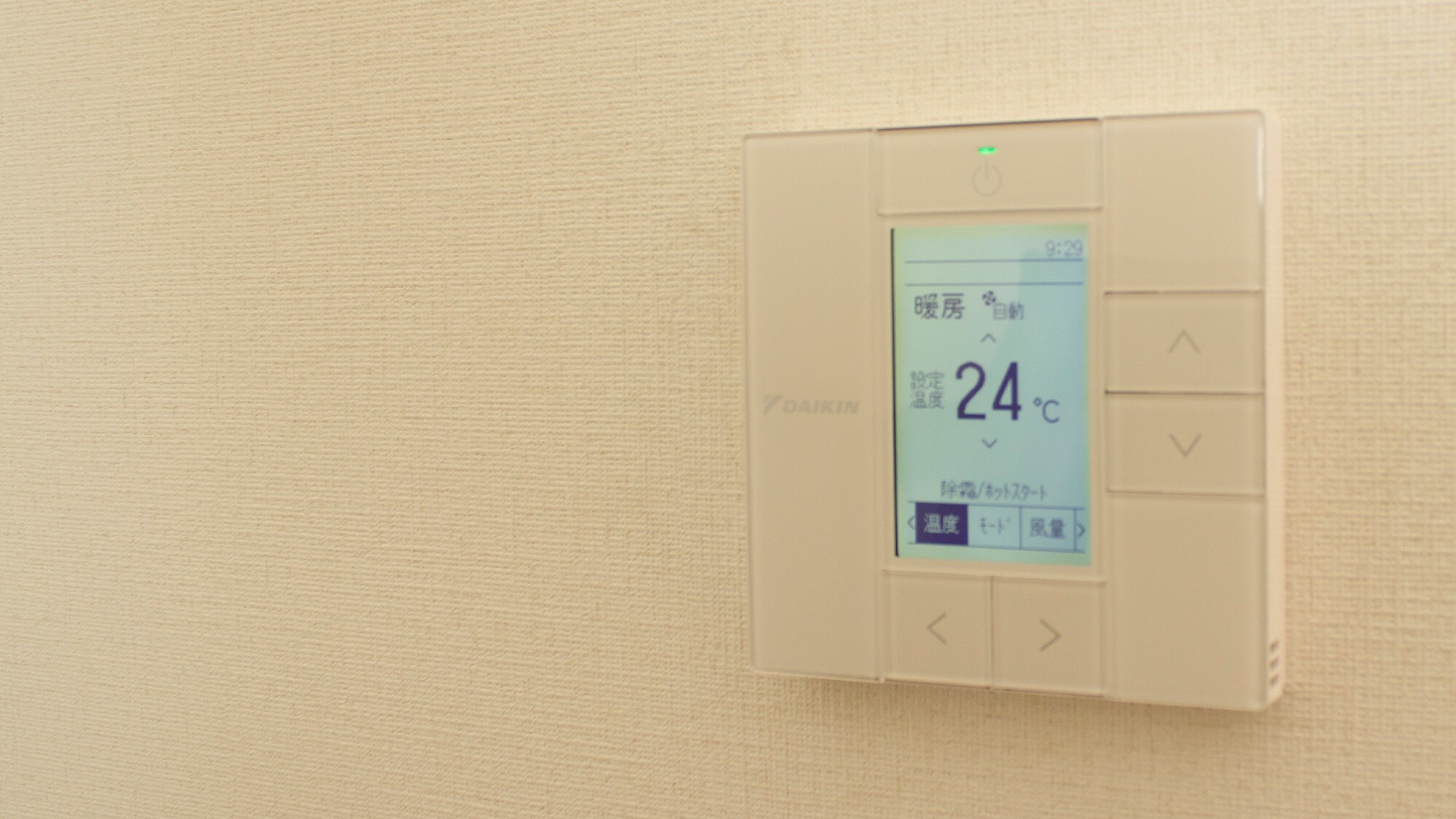 Individual air conditioning management_air conditioning