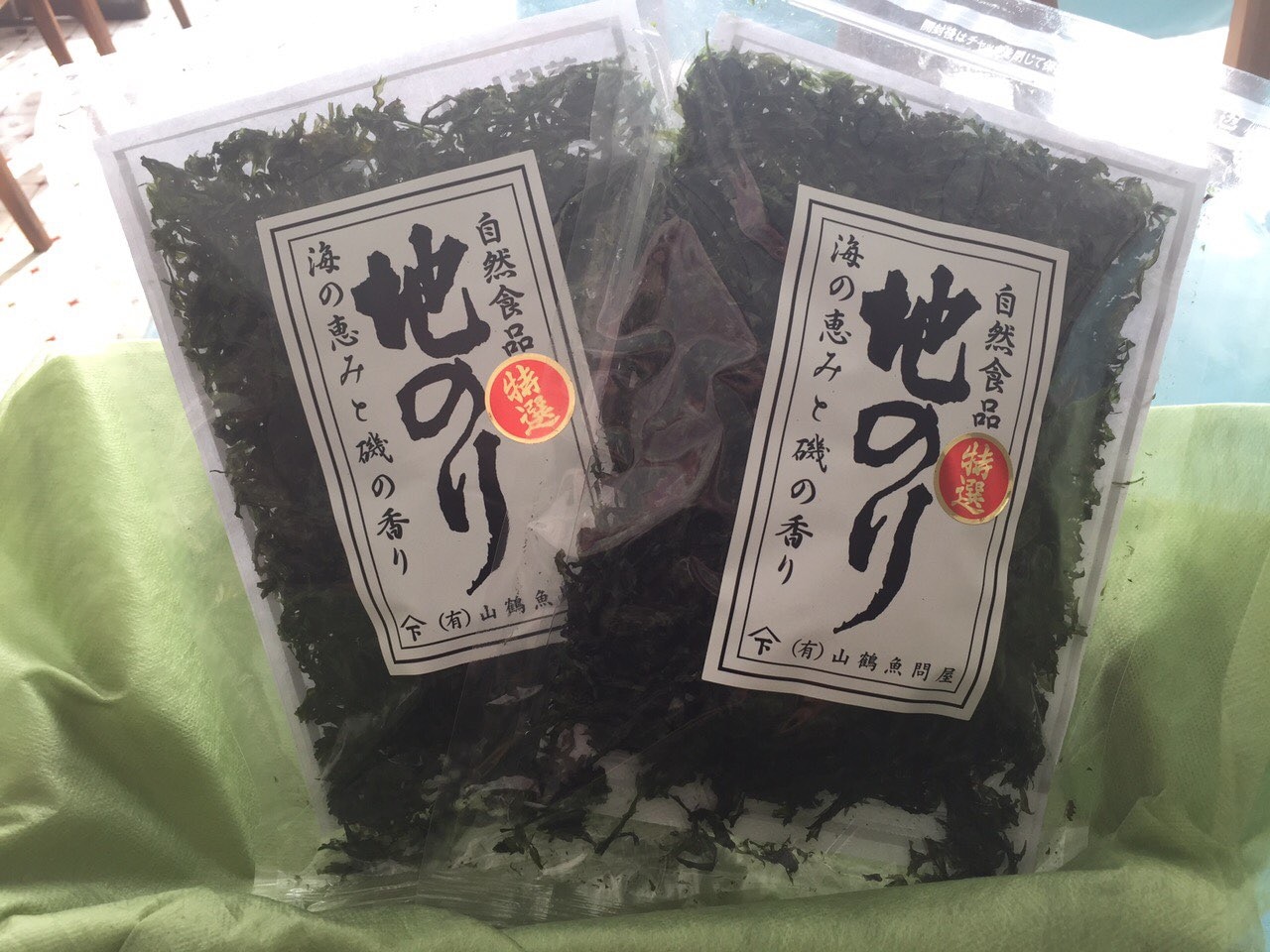 Souvenir seaweed