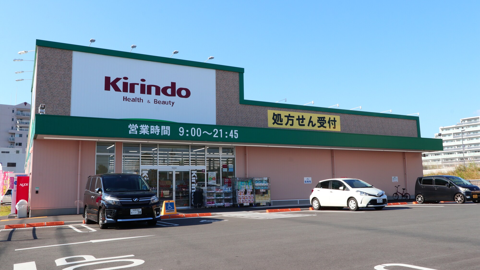There are also drug stores nearby