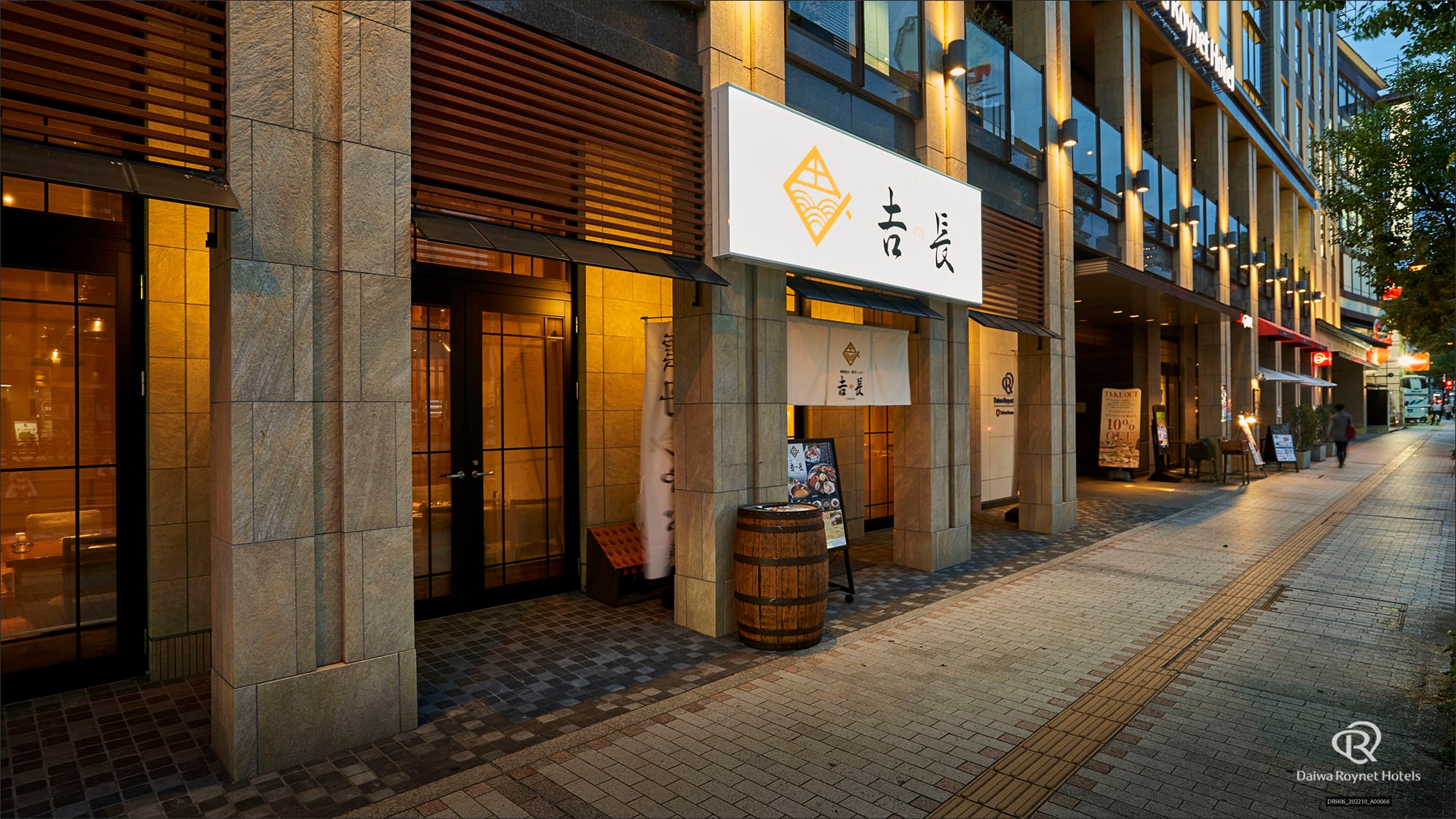 Breakfast_Yoshinaga/Appearance