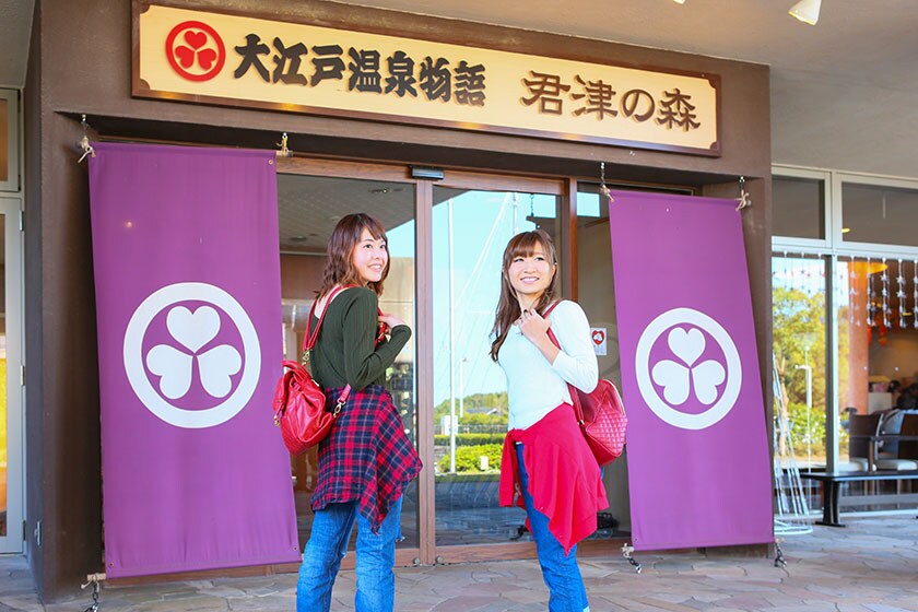 Optima Entrance