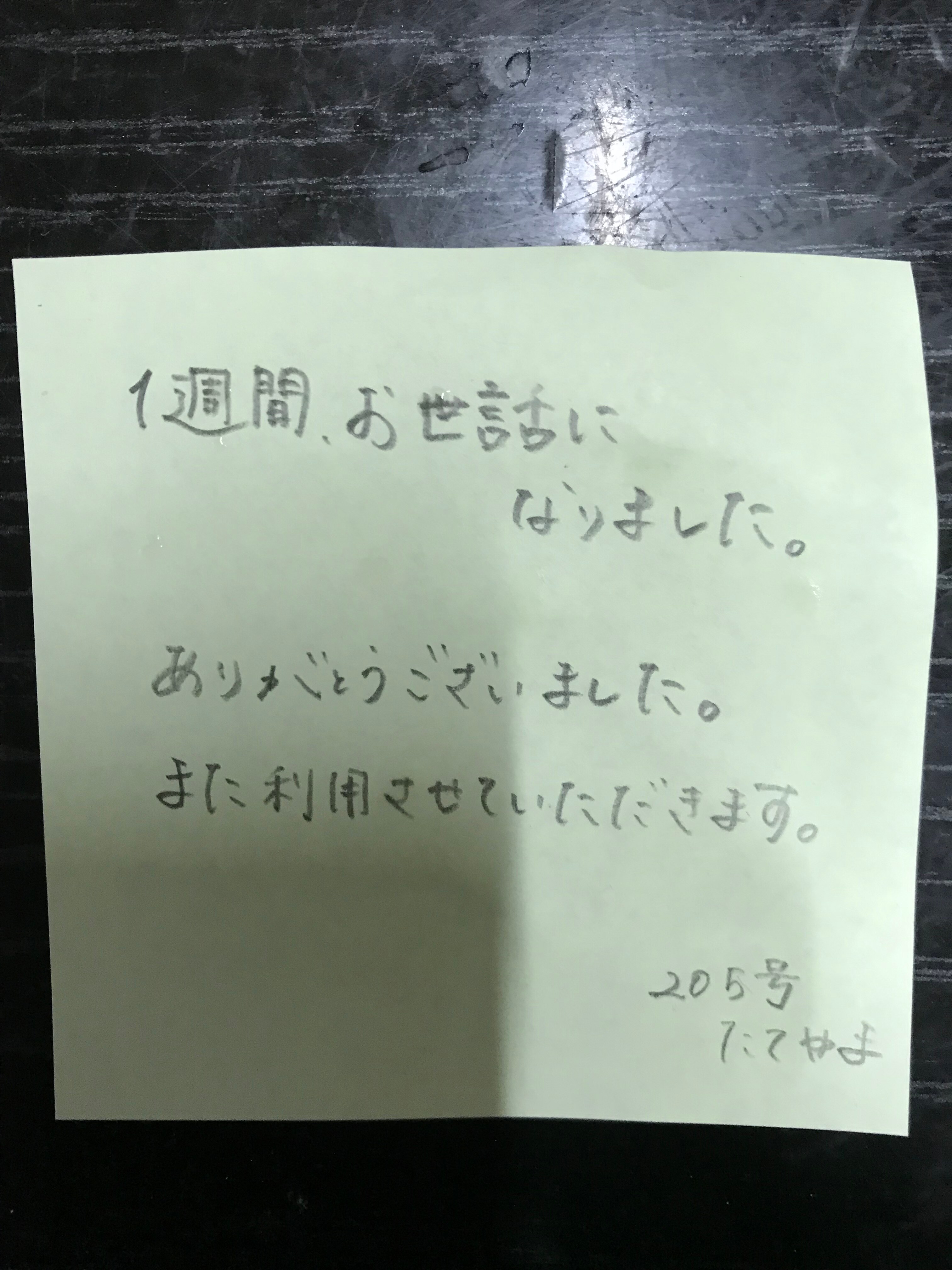 Customer