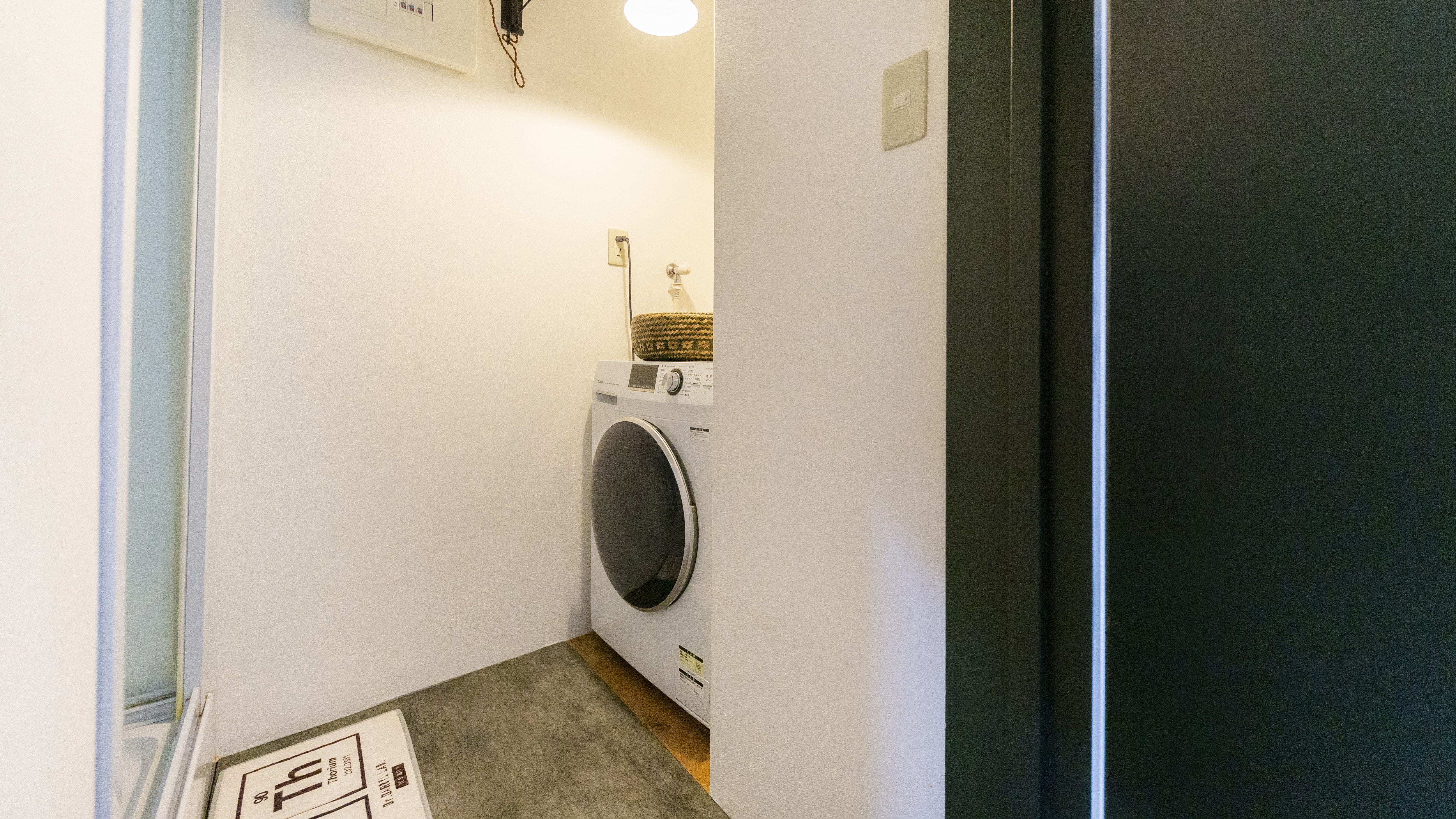 ARIAKE105 Laundry space