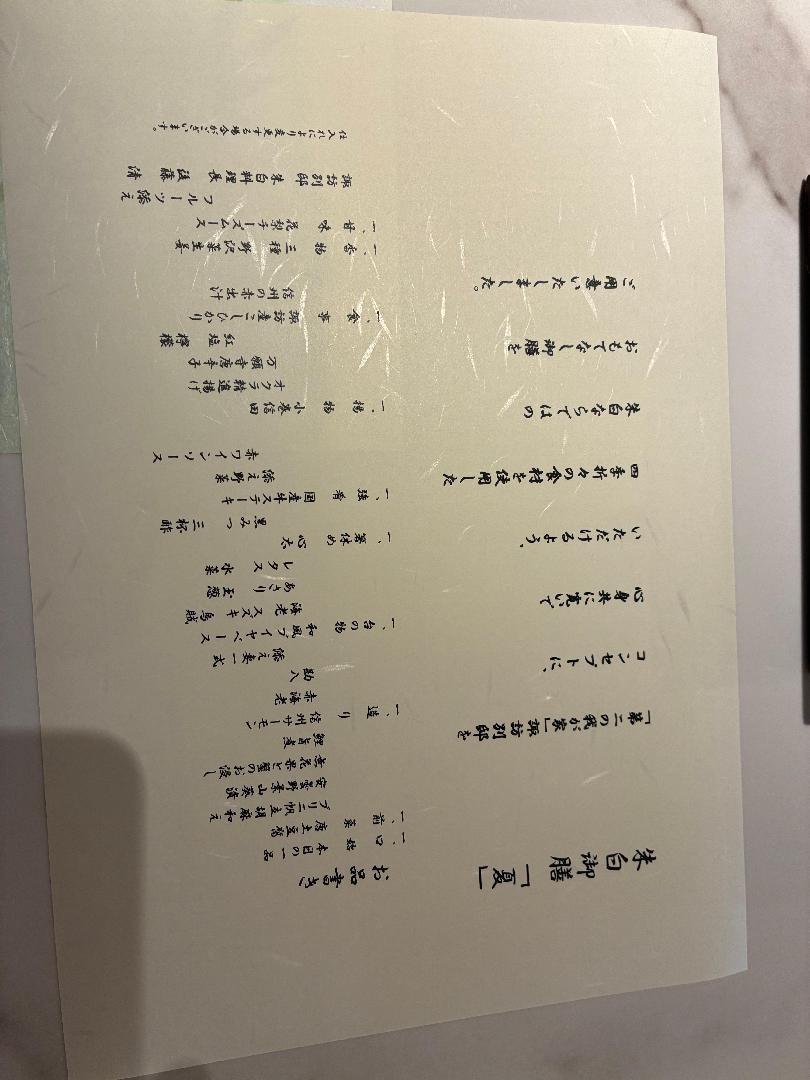 34D2458F-38B1-4784-825C-B1FF2E1E752F.jpeg