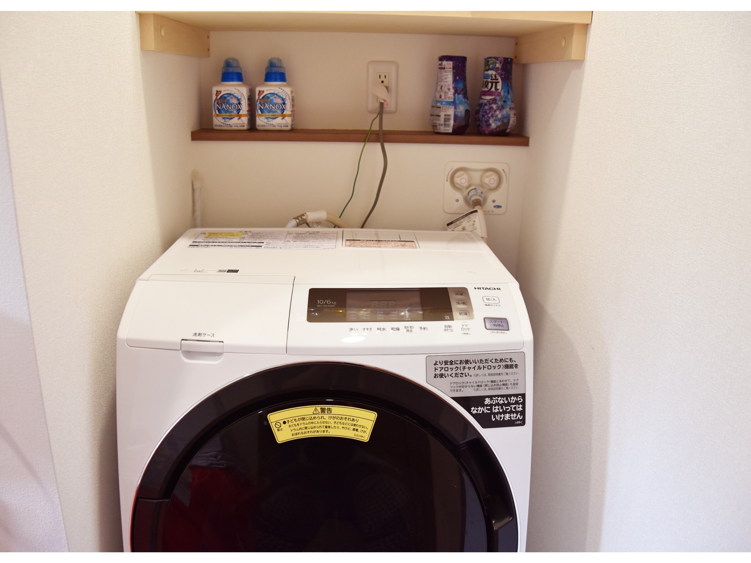 Washing and drying machine