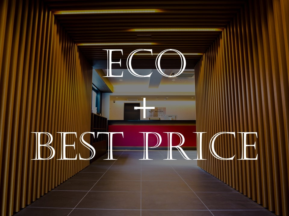eco best price plan
