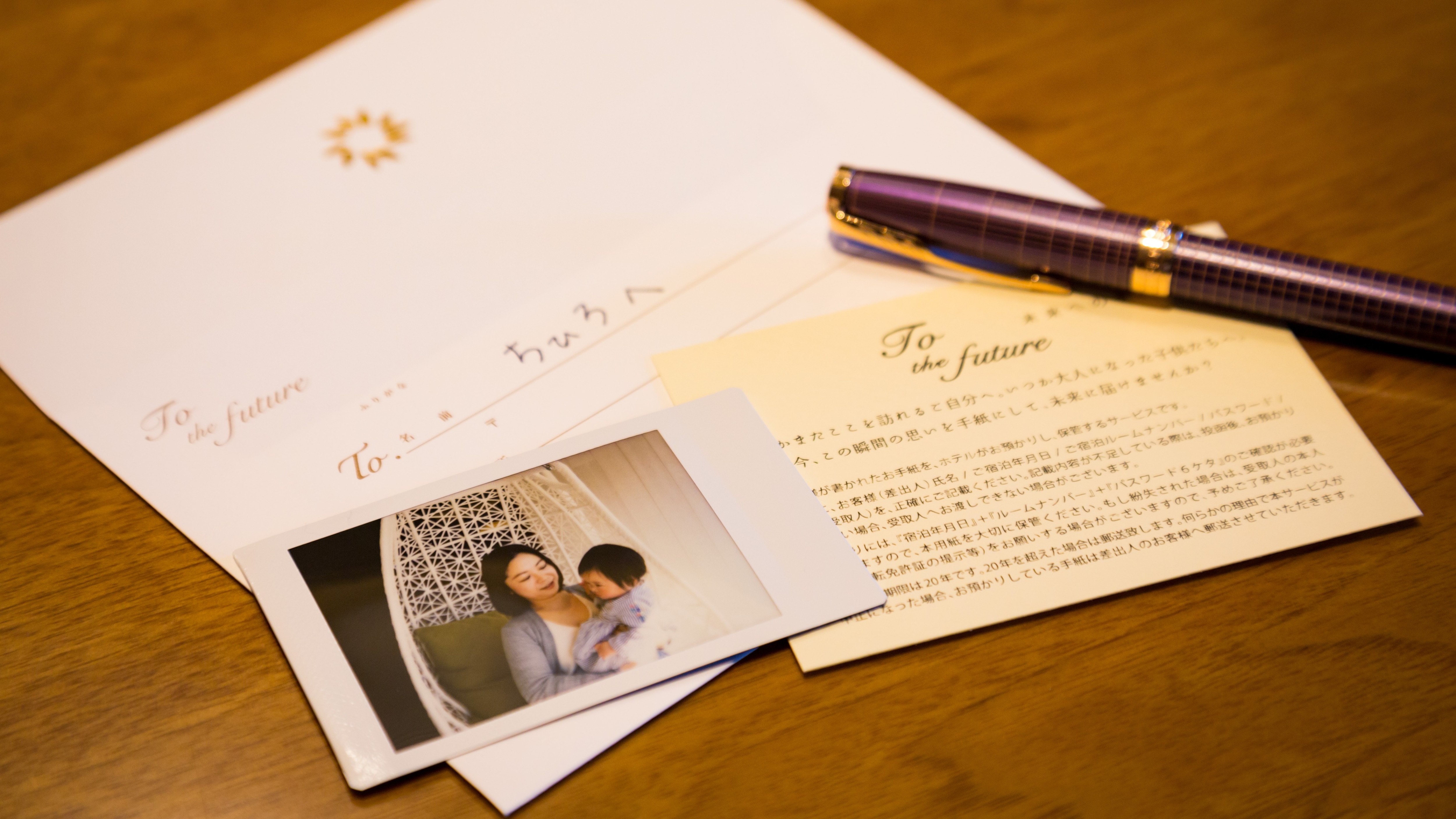 Letter Room (inside Kazemachi Terrace)