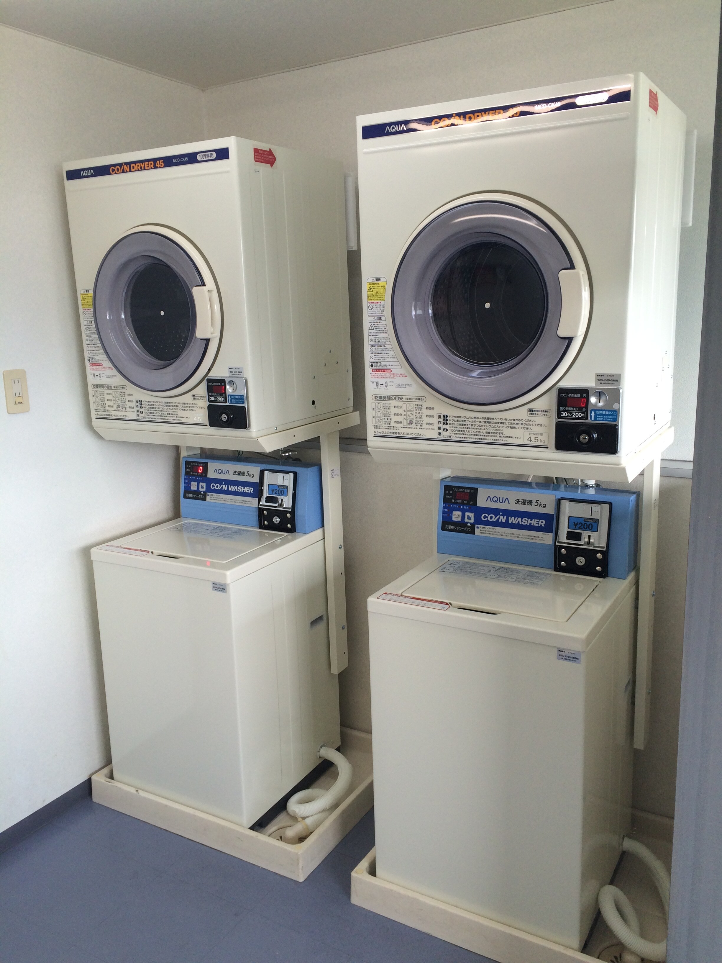 Coin laundry