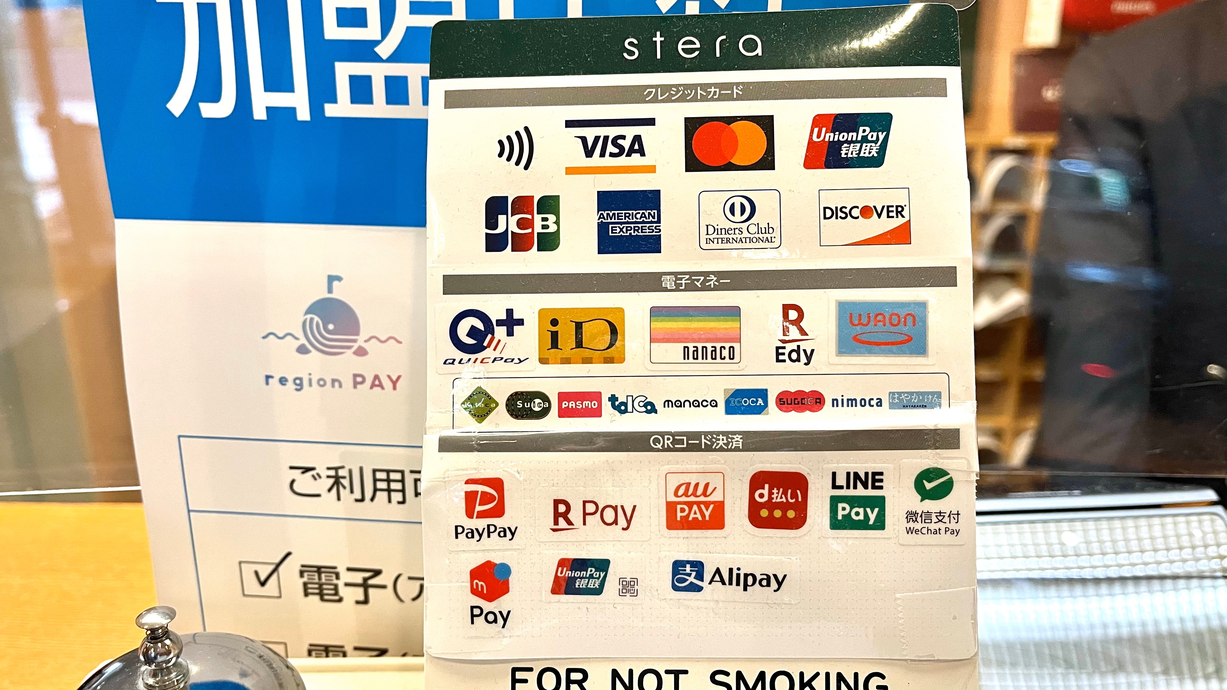 프런트에서 각종 결제 가능합니다!