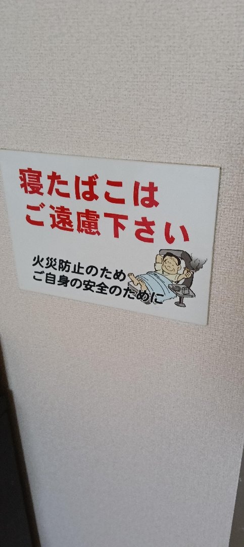 IMG20260810082256.jpg