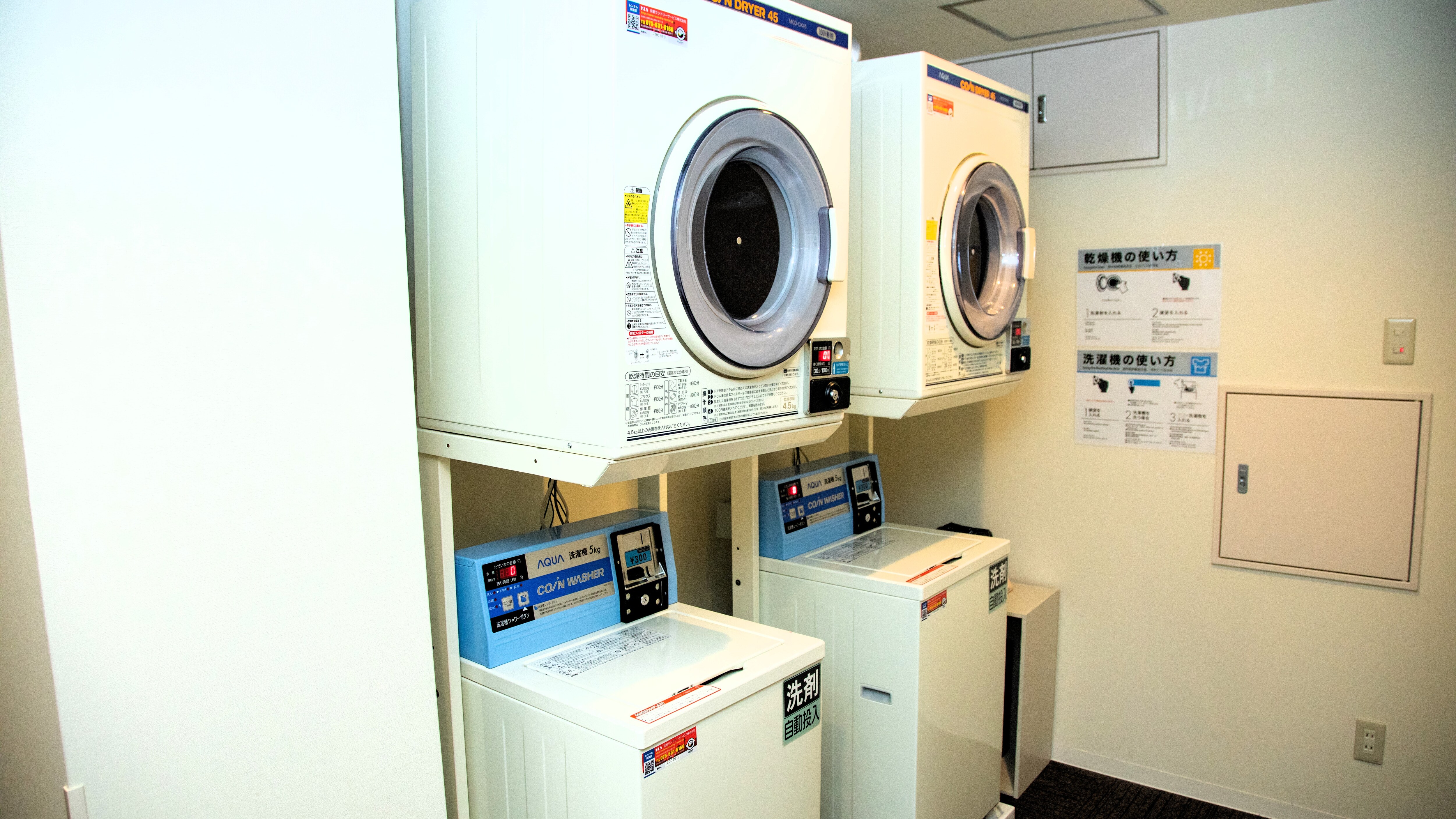 *Coin laundry: Located on the 2nd floor (fee: washing machine 300 yen/time *automatic detergent dispenser, dryer 100 yen/30 minutes)