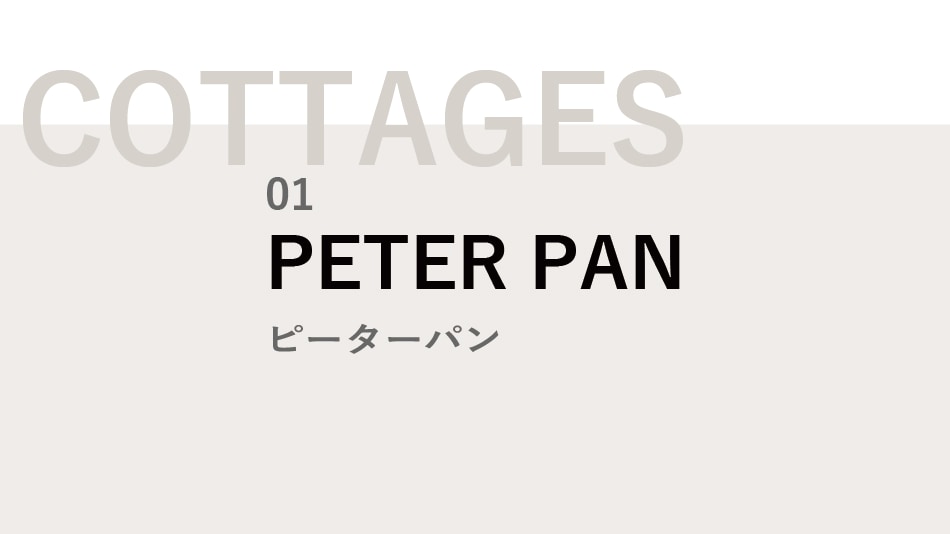 【피터 빵】