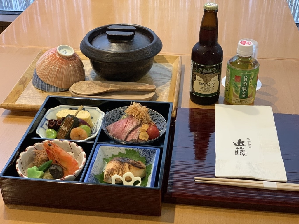 Kondo: Creative Japanese Cuisine