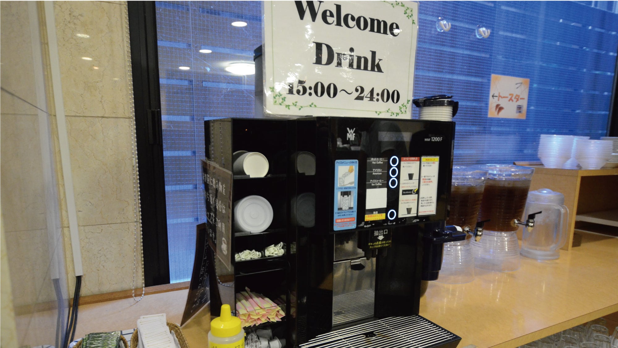 免費迎賓飲料角