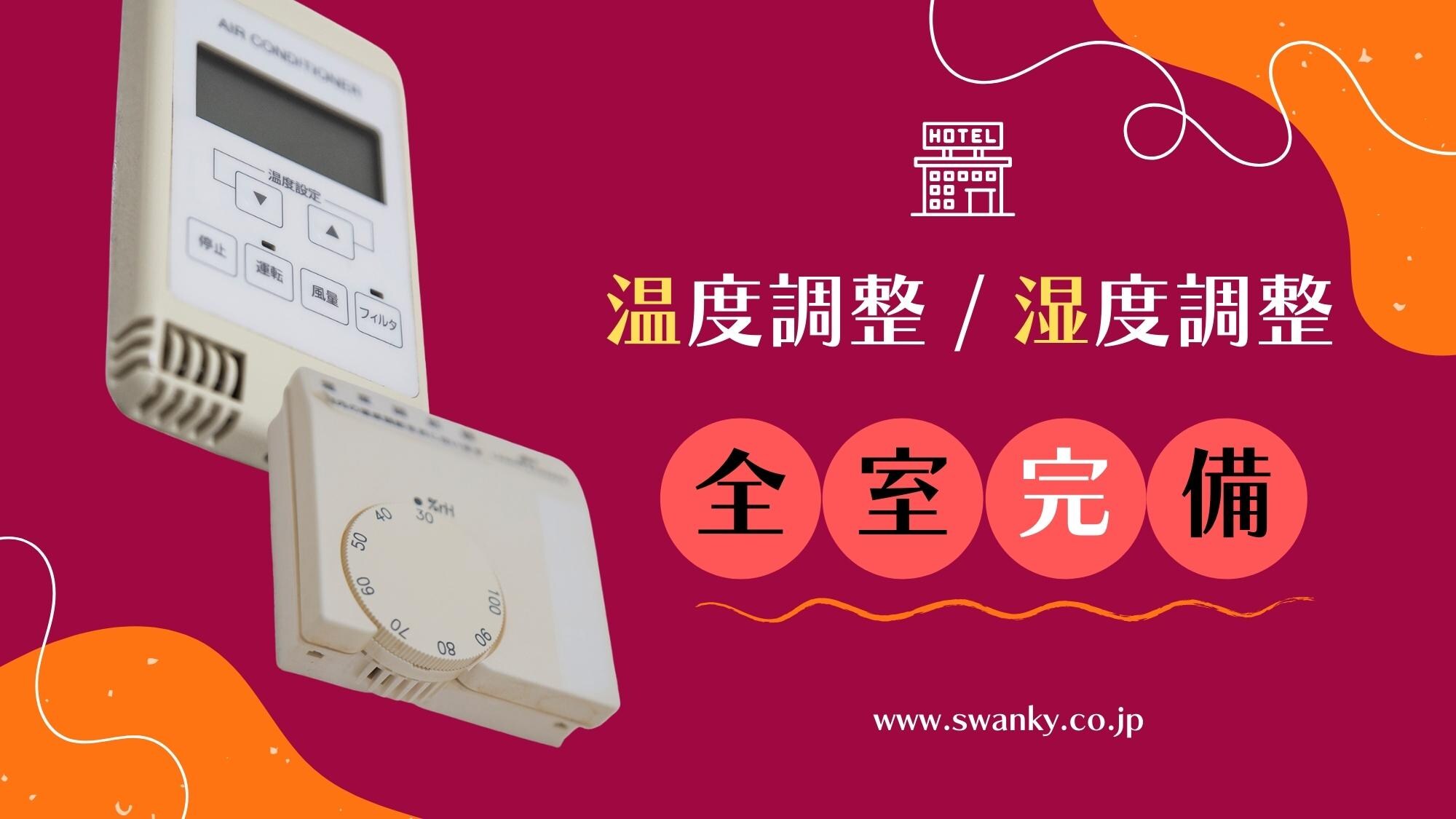 Temperature and humidity control