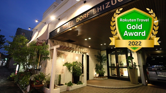 Hotel information and reservations for Hotel Dorf Shizuoka