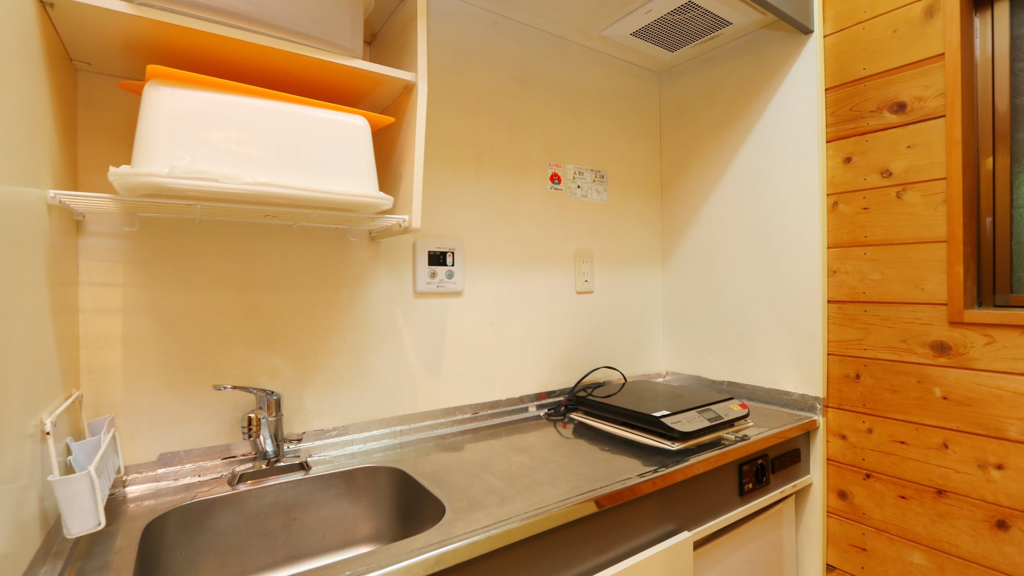 สามารถใช้ห้องครัวได้ฟรี[บ้านพัก 6 ท่าน]