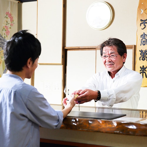 正面