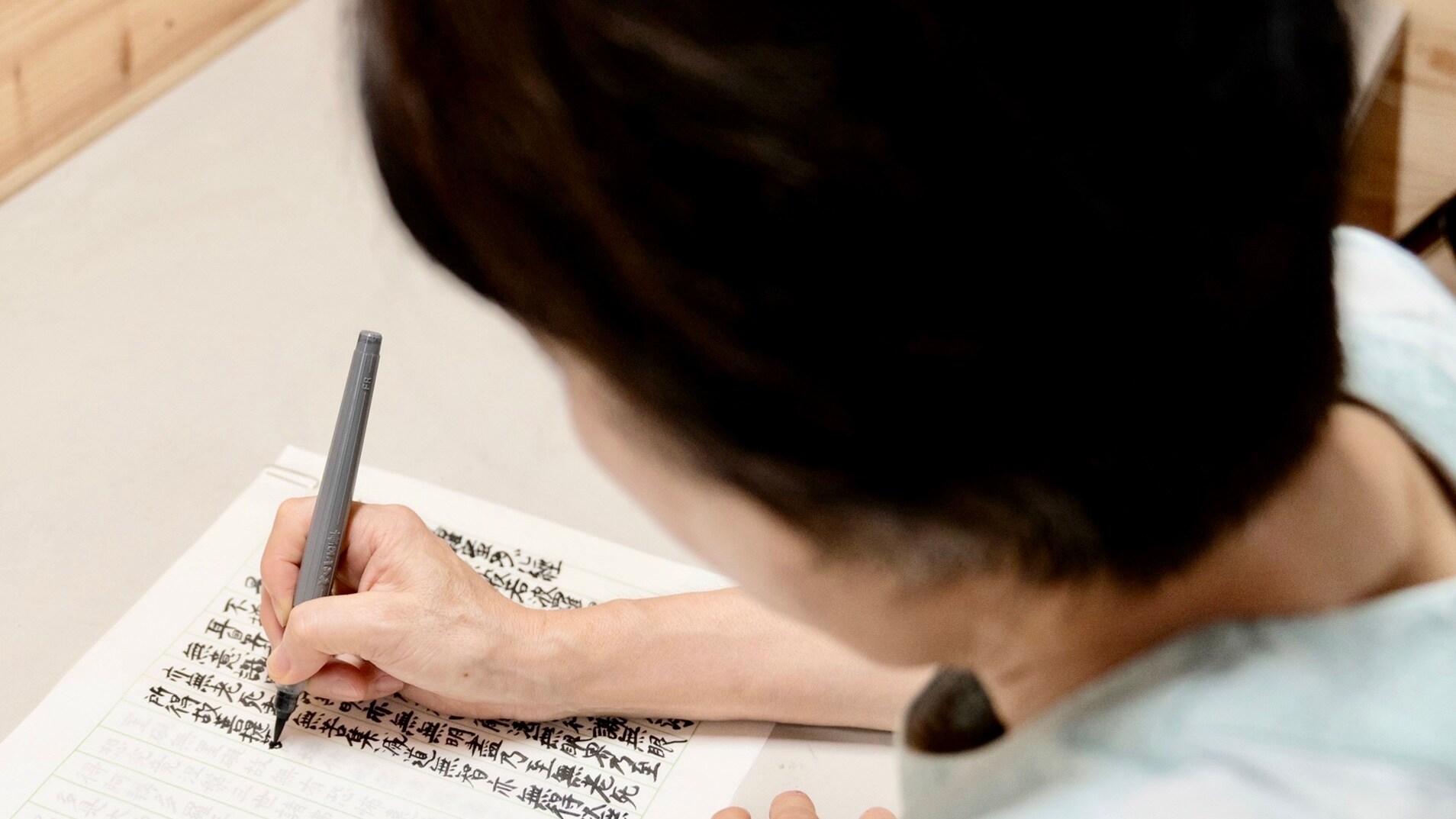 Copying Sutras