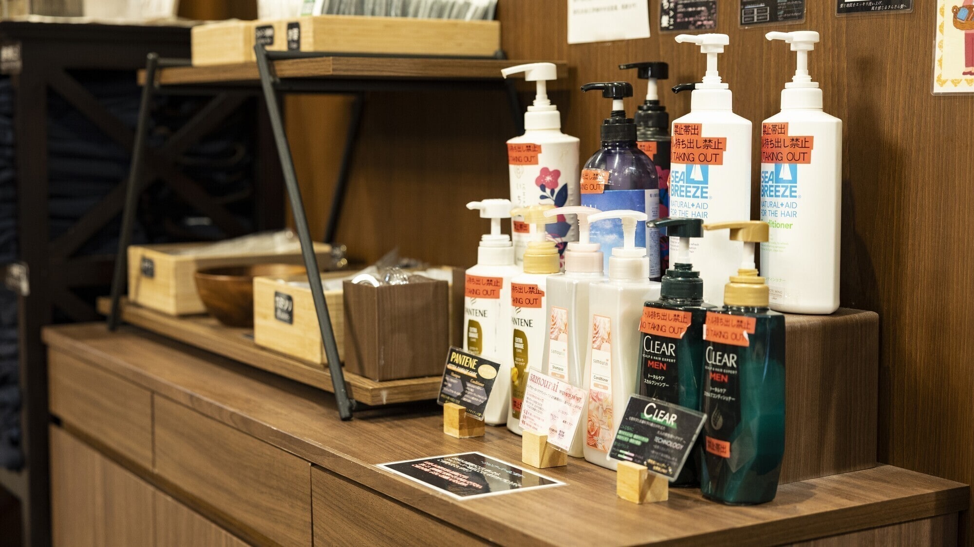 [Service] Amenity buffet