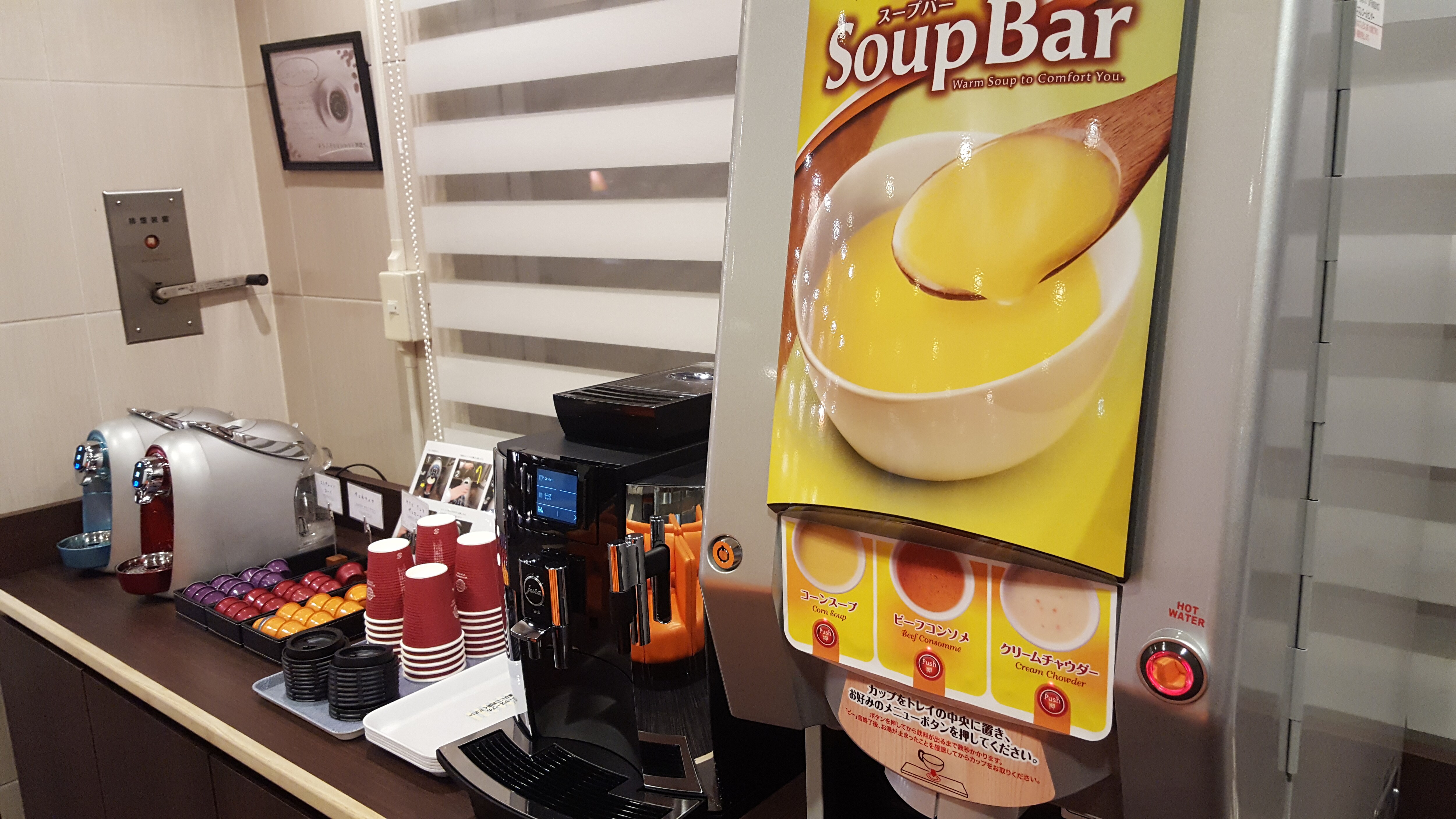 Welcome coffee & soup bar